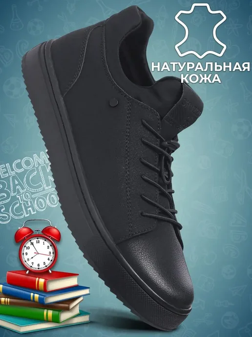 Shuzzi 163510475