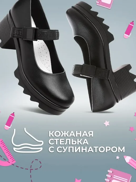 Shuzzi 163510591