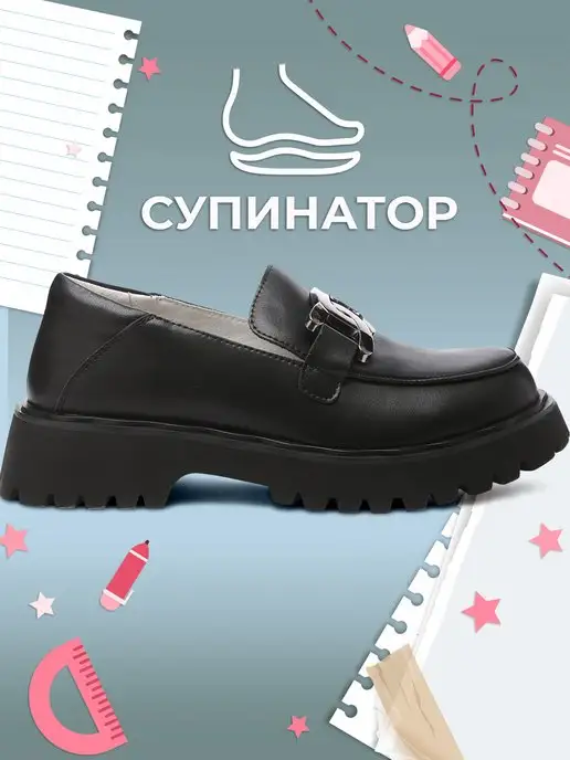 Лоферы Shuzzi 1403000079