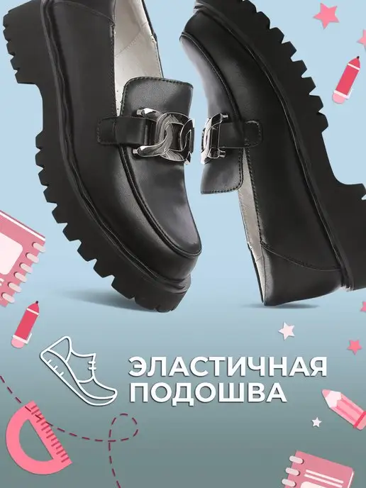 Лоферы Shuzzi 1403000079