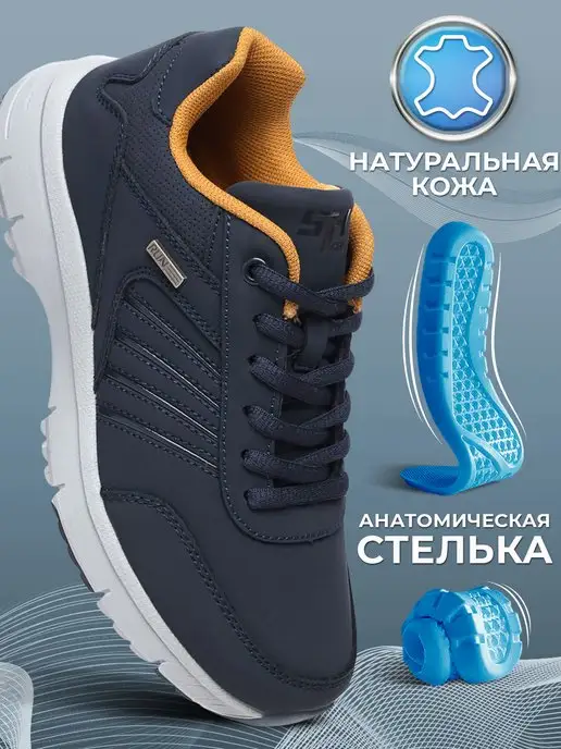 Shuzzi 163510700