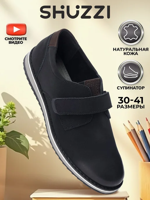 Shuzzi 163510762