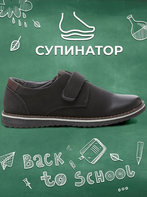 Shuzzi 163510762