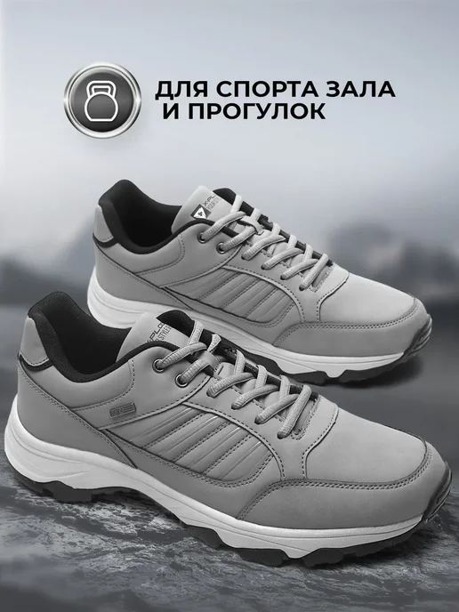 Кроссовки X-Plode 1303000026