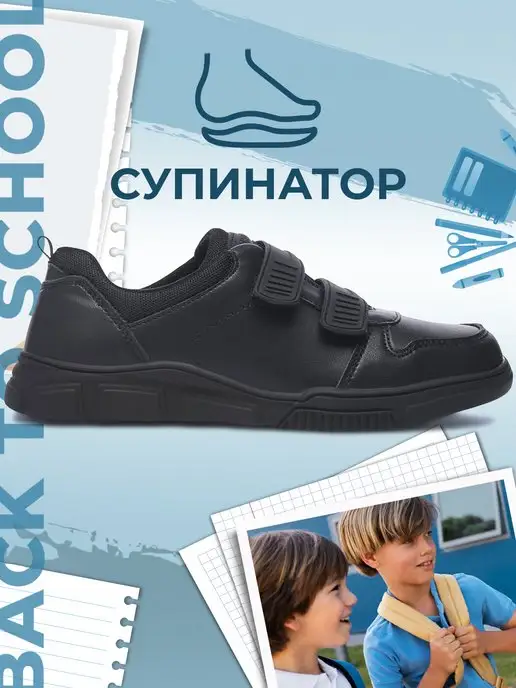Shuzzi 163510815