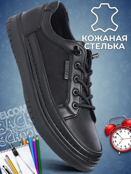 Shuzzi 163510840