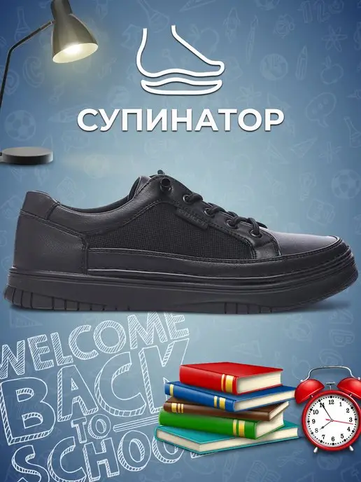 Shuzzi 163510840