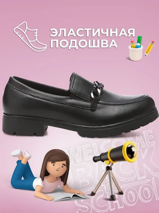 Shuzzi 163510850
