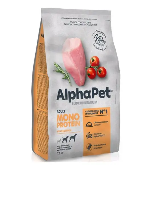 Сухой корм AlphaPet Monoprotein для собак, крупные, средние, индейка, 12 кг