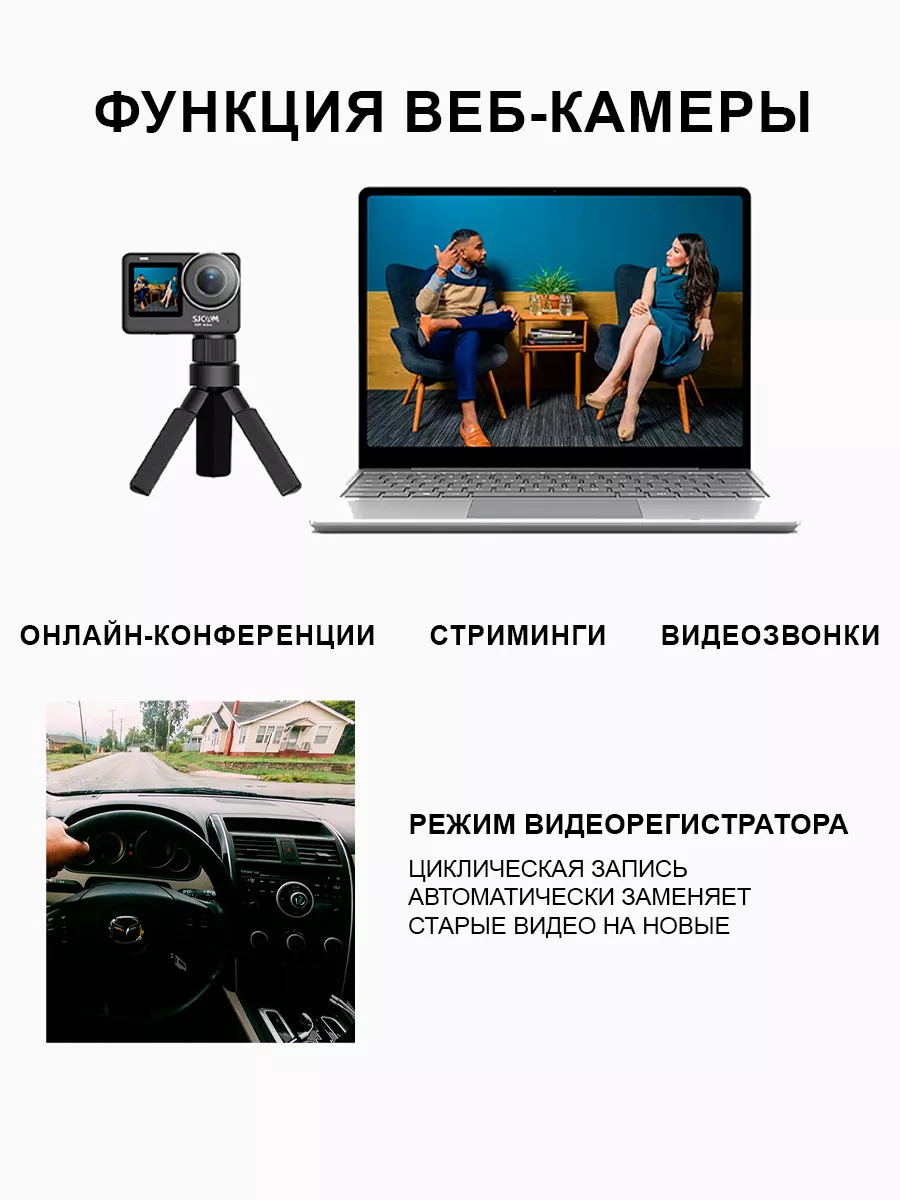 Водонепроницаемая экшн камера SJ10 Pro Dual Screen Sjcam 163511664 купить  за 23 376 ₽ в интернет-магазине Wildberries