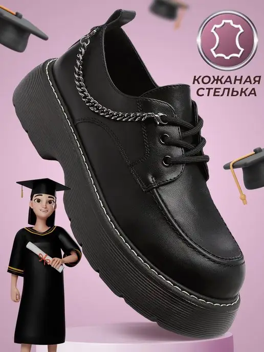 Shuzzi 163512014