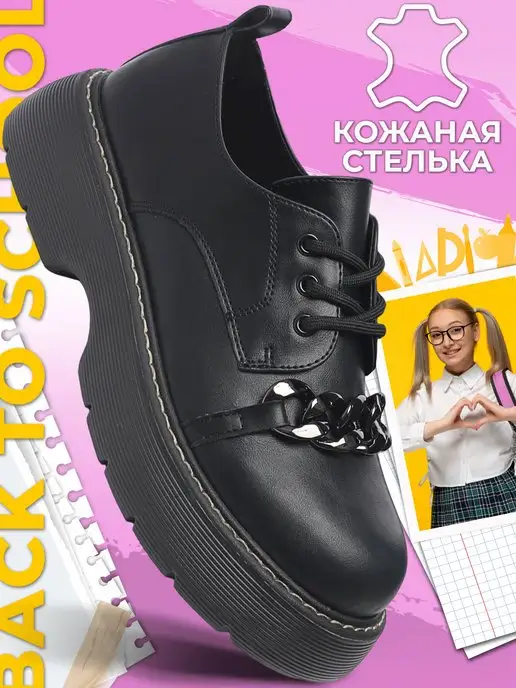 Shuzzi 163512029