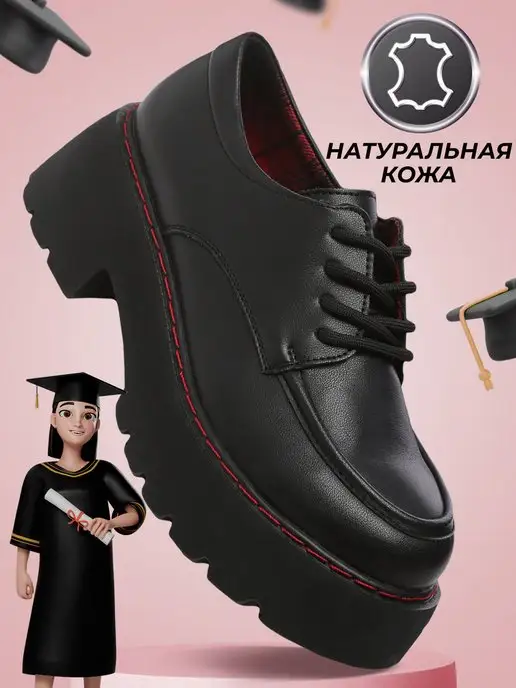 Shuzzi 163512050
