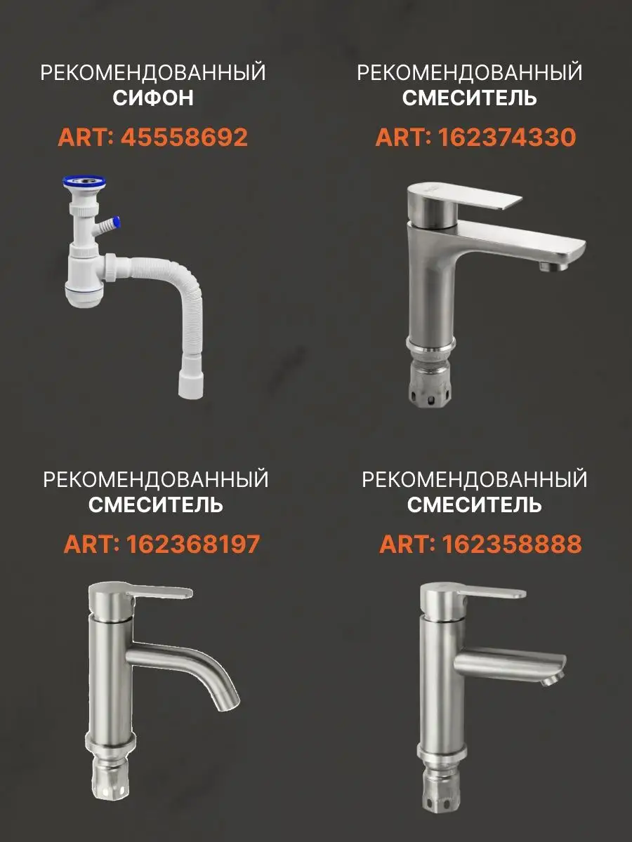 Раковина над стиральной машиной 60x50 Marko WT Sanitary Ware 163514433  купить за 8 555 ₽ в интернет-магазине Wildberries