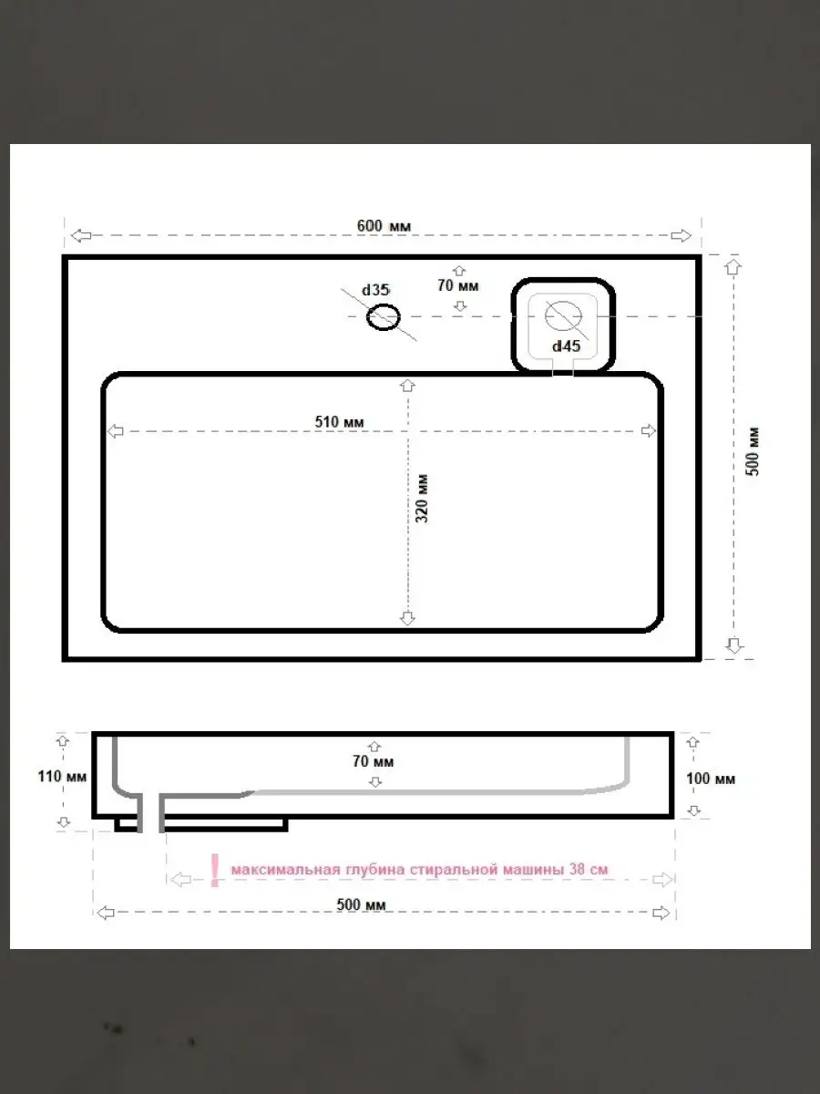 Раковина над стиральной машиной 60x50 Marko WT Sanitary Ware 163514433  купить за 8 555 ₽ в интернет-магазине Wildberries