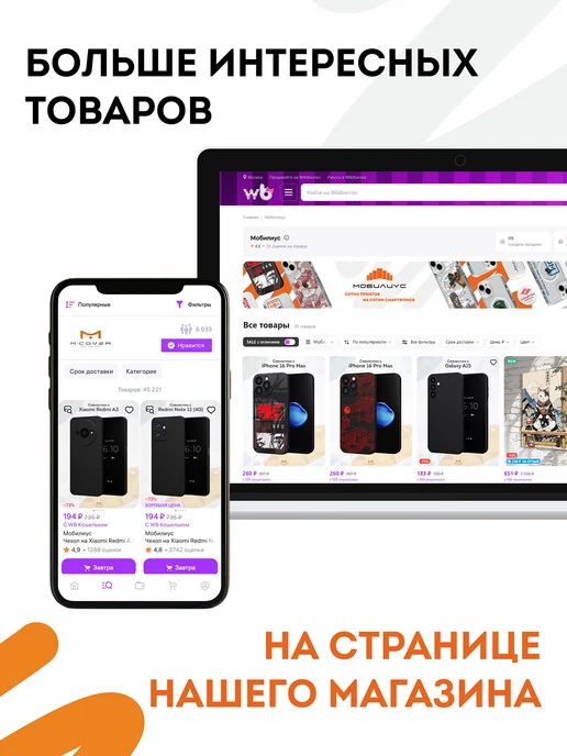 Союзмультфильм Попсокет для телефона с принтом Бременские Музыканты, черный, фото 3