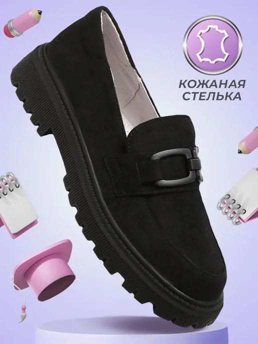Shuzzi 163516980