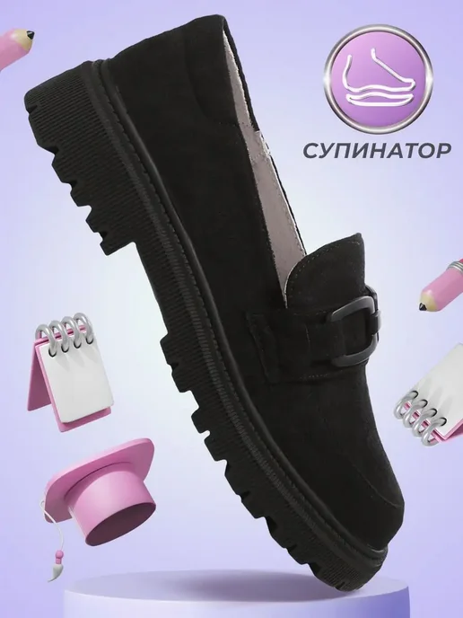 Лоферы Shuzzi 1400000060