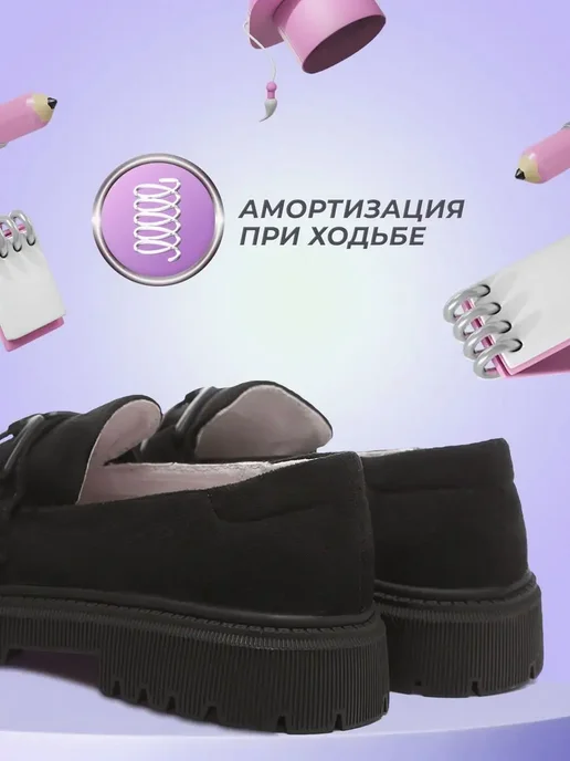Лоферы Shuzzi 1400000060