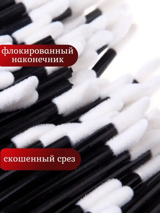 PREMIUM_ Микробраши.Кисть для губ и макияжа, аппликатор для теней, вариант, фото 3