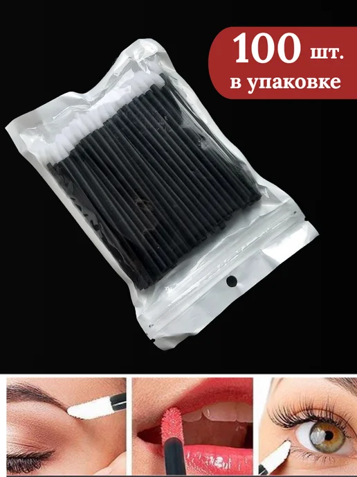 PREMIUM_ Микробраши.Кисть для губ и макияжа, аппликатор для теней, вариант, фото 4