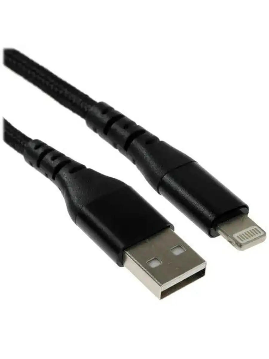 Lightning 8 pin usb 2.0 type a. Кабель dexp micro usb - usb черный 3 м. днс удлинитель дексп с юсб зарядкой. днс удлинитель дексп с юсб.