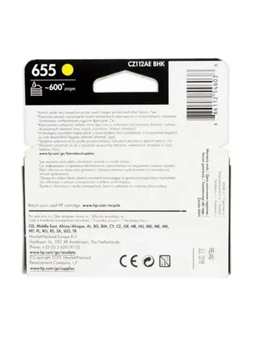 HP Картридж 655 (CZ112AE), желтый, 600 страниц, желтый, фото 4
