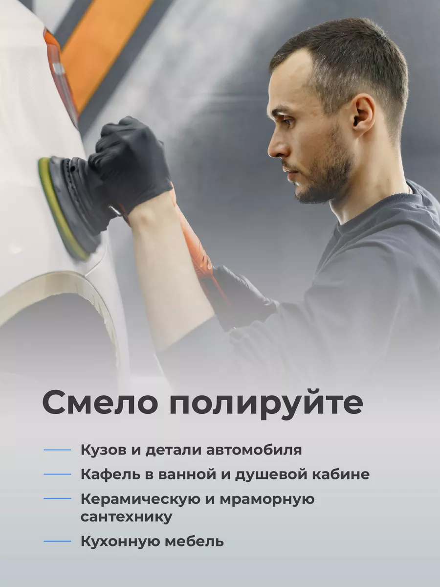 Круги полировальные, Насадки для полировки на липучке 100мм Flex Drive  163522663 купить за 372 ₽ в интернет-магазине Wildberries