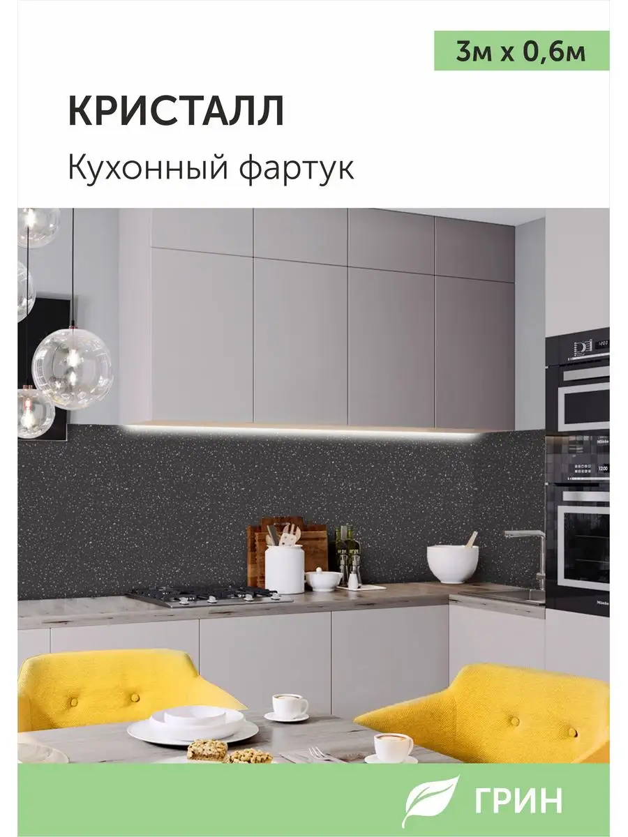 Плитка для кухни на фартук. Купить плитку на кухню в магазине Санта-Керамика в Москве