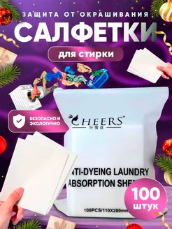 Интернет-магазин Wildberries: широкий ассортимент товаров - скидки каждый день!