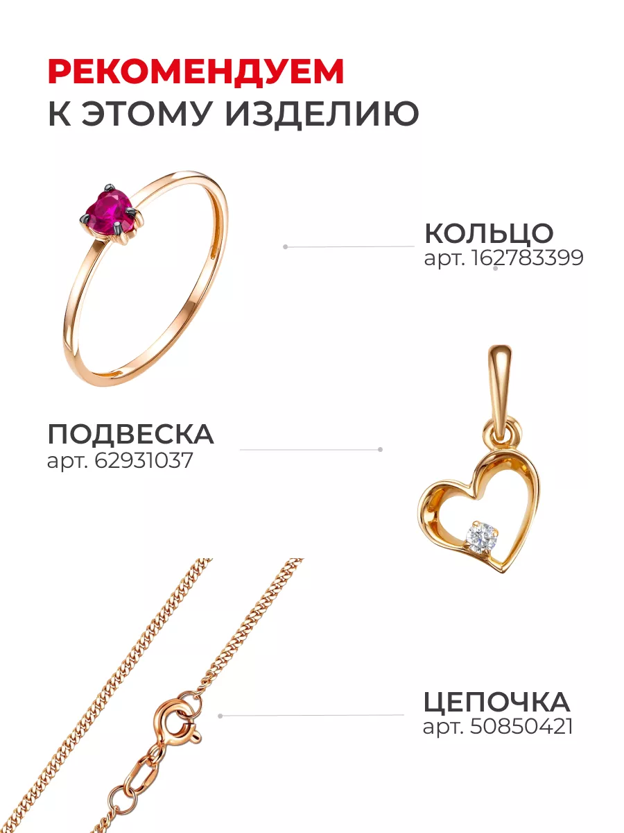 Серьги золотые детские кошка-мышка REDzoloto 163527686 купить за 8 701 ₽ в  интернет-магазине Wildberries