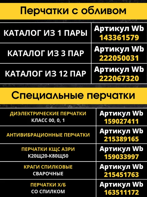 СпецСнаб Перчатки с обливом Jeta Safety JN065 1 пара, синий, фото 5