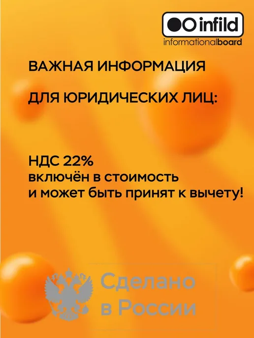 INFILD Доска маркерная в ПВХ-профиле 45х60 см, 45x60 см, фото 7
