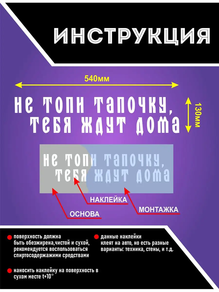 Наклейки на авто. 9 мая, прикольные. Не топи CoolPodarok 163531977 купить  за 462 ₽ в интернет-магазине Wildberries