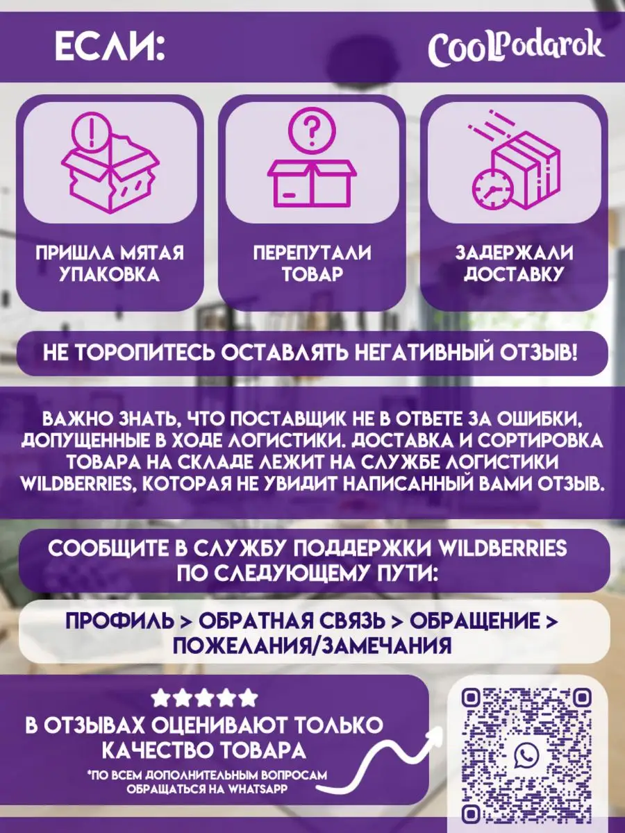 Наклейки на авто. 9 мая, прикольные. Не топи CoolPodarok 163531977 купить  за 462 ₽ в интернет-магазине Wildberries