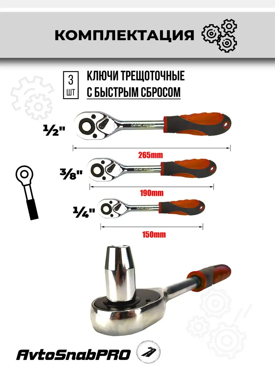 Набор инструментов 219 Tools 163533492 купить за 4 803 ₽ в  интернет-магазине Wildberries