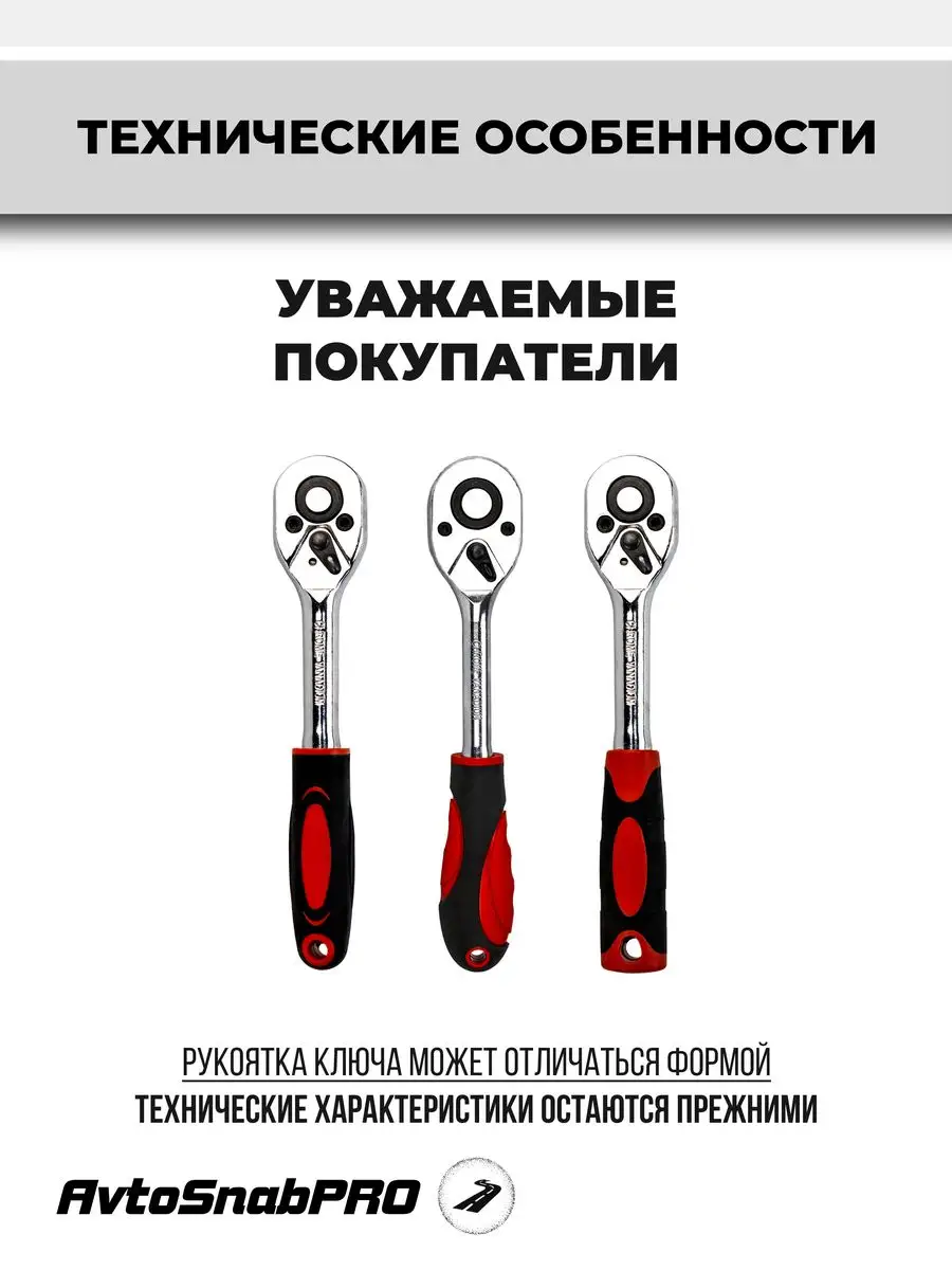 Набор инструментов 219 Tools 163533492 купить за 4 803 ₽ в  интернет-магазине Wildberries