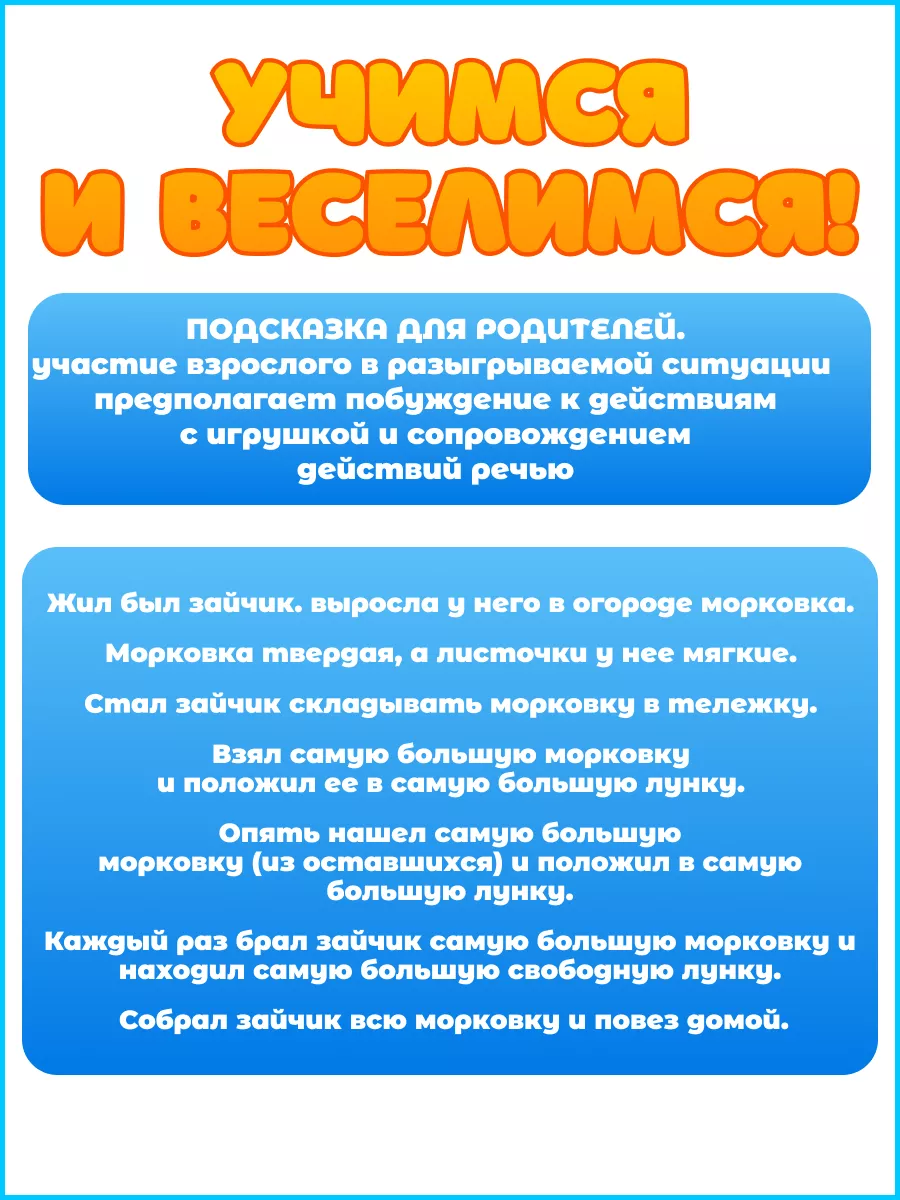 Сортер развивающий монтессори деревянный каталка для малышей Forecast Ru  163534120 купить в интернет-магазине Wildberries