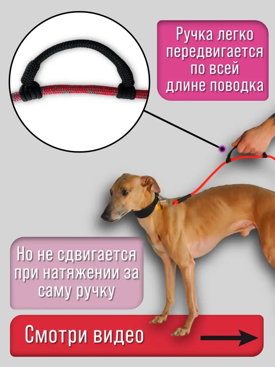 Поводок для собак с ручкой Hands free, для средних пород 3 м Держись Меня  163534979 купить в интернет-магазине Wildberries