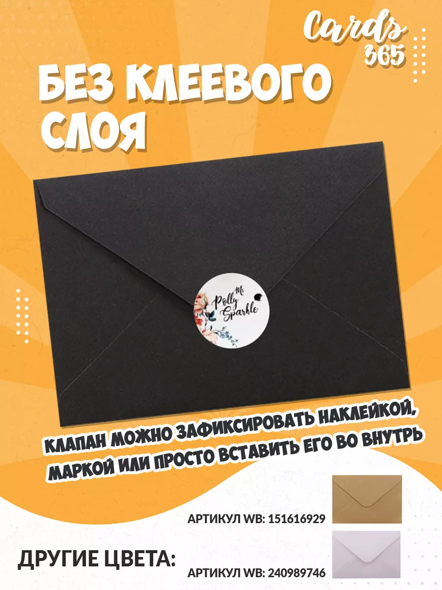 Cards365 Крафтовые мини конверты, А7 (10.3*8см), 30шт.