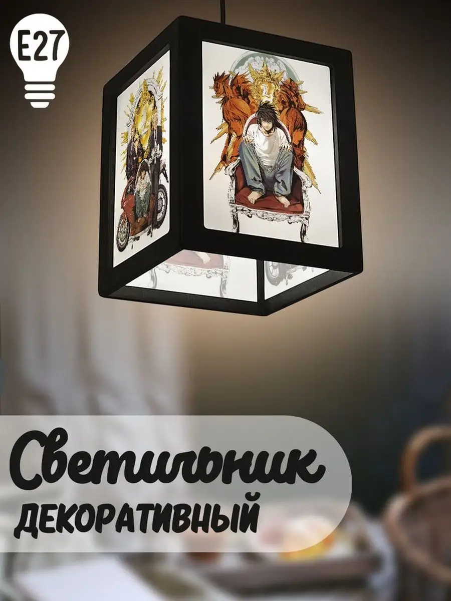 Death note Аниме / Тетрадь смерти / Сверхъестественное / Пси Creative Land  163538226 купить за 2 267 ₽ в интернет-магазине Wildberries