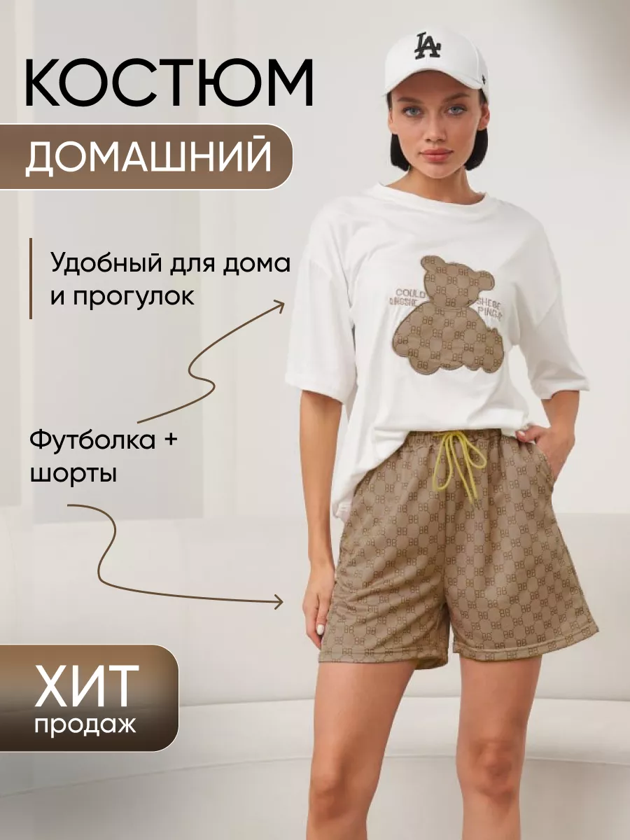 Костюм домашний с шортами VALUCCI 163539791 купить в интернет-магазине  Wildberries