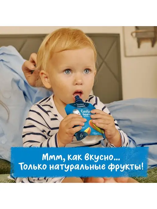 GERBER Пюре детское Спелый манго, с 6 месяцев, 7x90г, 7x90, 90 г, фото 3