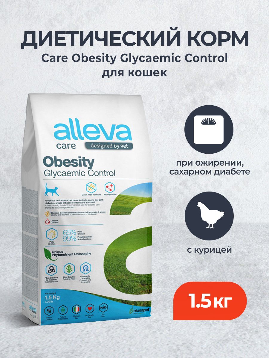 Alleva корм. Alleva Holistic Ocean Fish для собак. Adult Ocean Fish + Hemp & Aloe Vera Mini 2кг. Adult Ocean Fish + Hemp & Aloe Vera Medium/Maxi, 2кг. Корм для собак Аллева океаническая рыба.