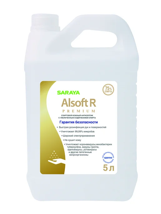 Alsoft R Premium Дезинфицирующее средство для рук и поверхностей, 5 л, 5 л, фото 6