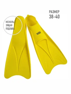 Длинные ласты для плавания Silicone Long Fins SwimRoom 163545603 купить за 2 800 ₽ в интернет-магазине Wildberries