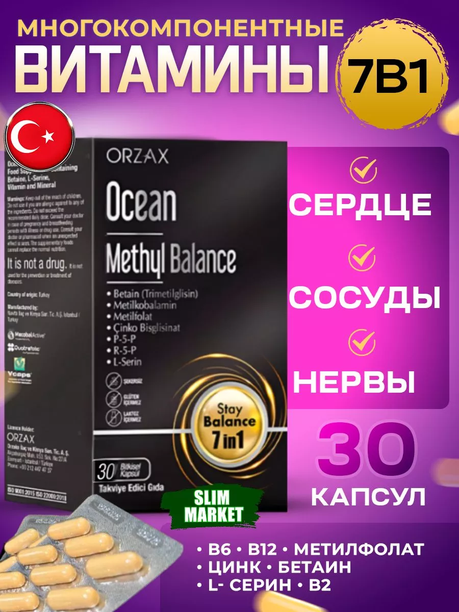 В каких продуктах содержится витамин B: список | РБК Стиль