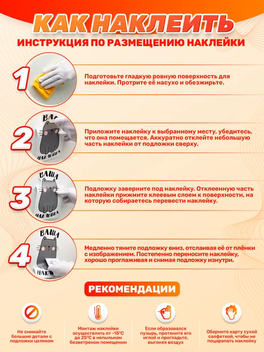 Дом Стендов Наклейки, интерьерные для декора, Птички, вариант, фото 4