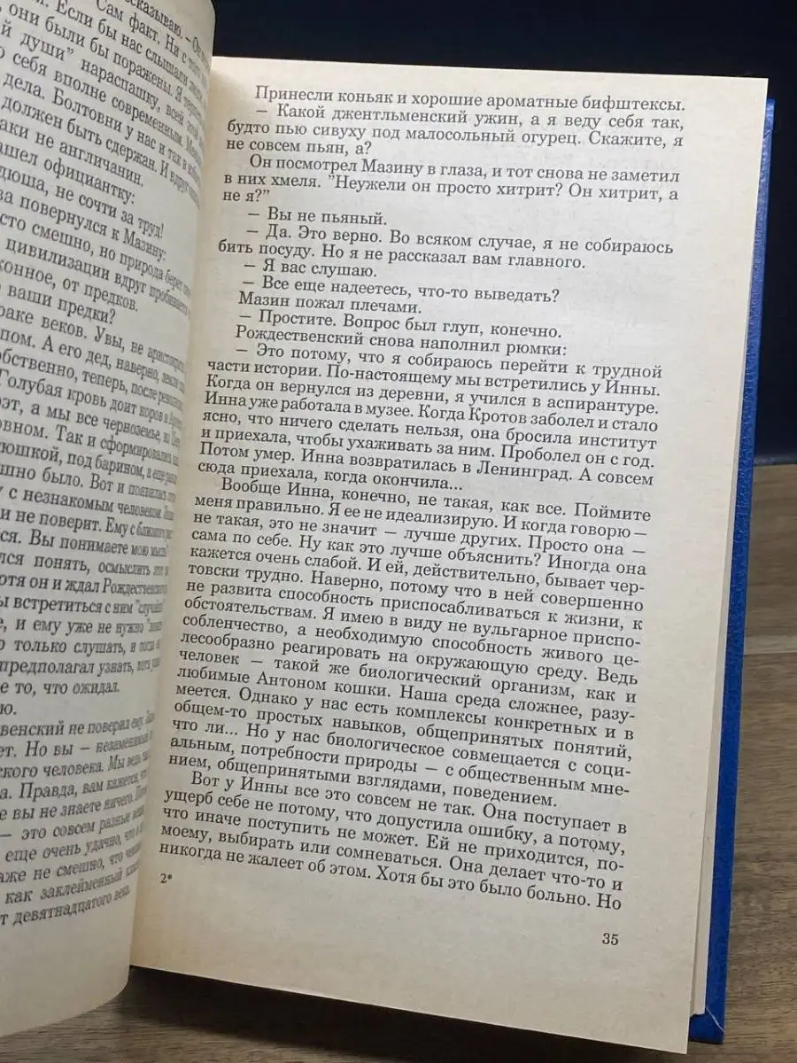 Русский секс на природе - Пьяный бойфренд жестко трахнул жену кента порно видео онлайн