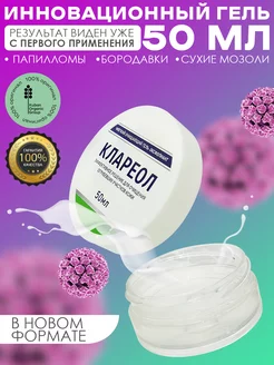 Вид 1.